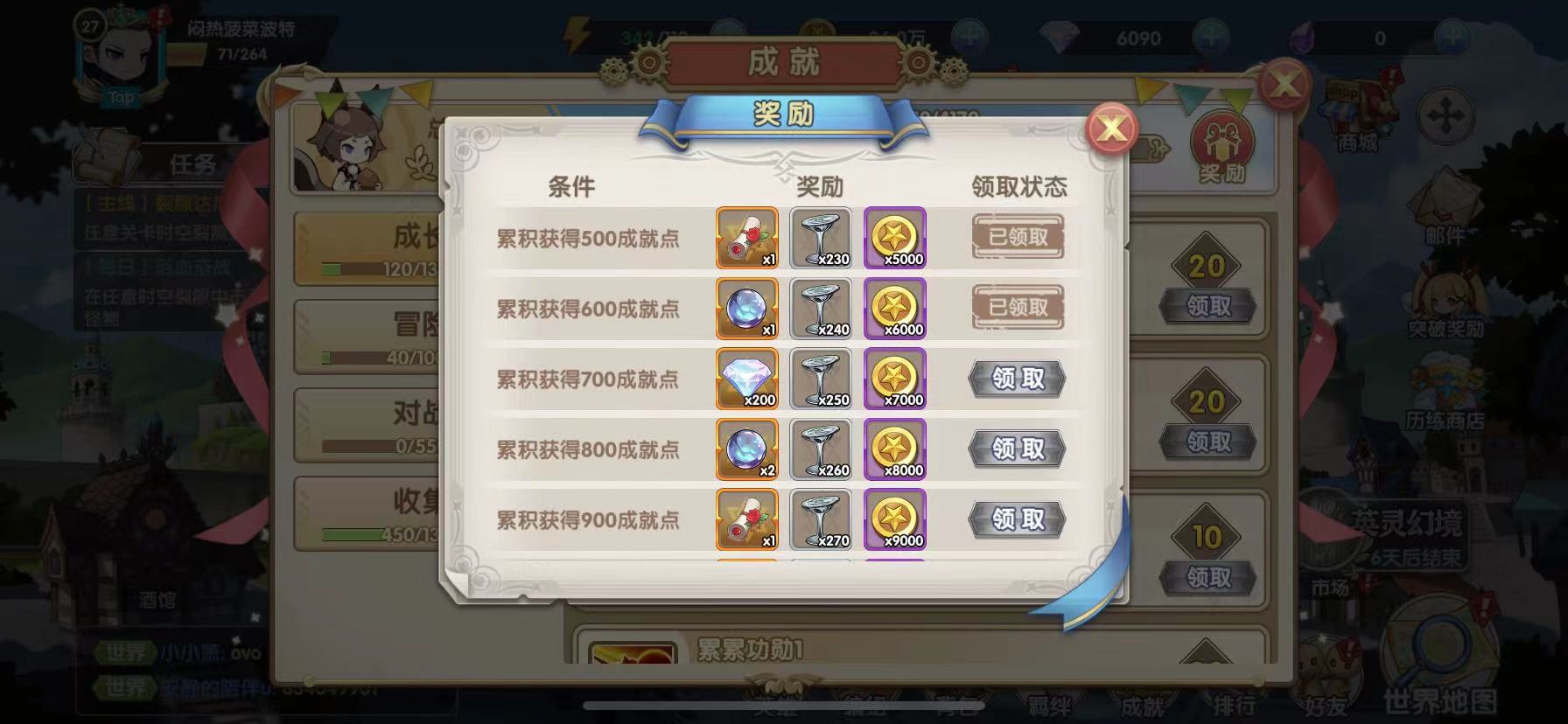 魔卡之耀水银有没有用 水银用处盘点截图