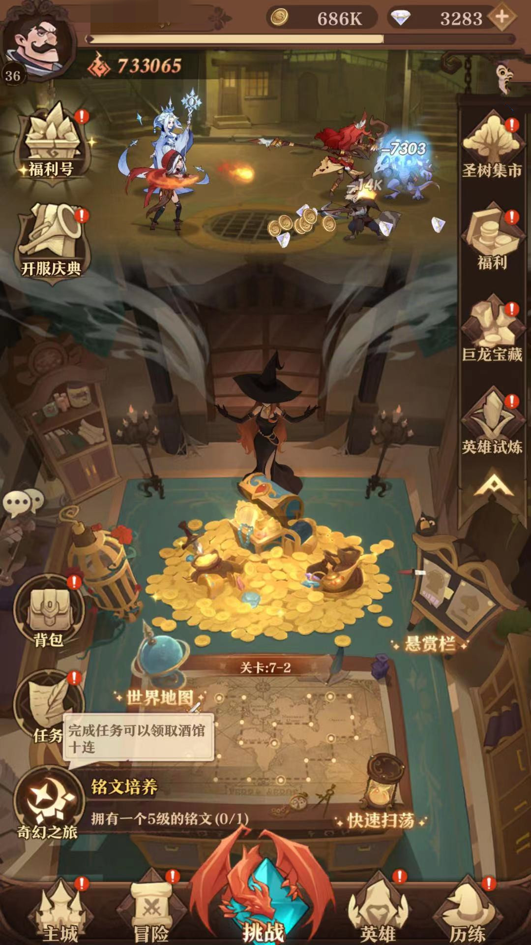 圣树唤歌英雄试炼玩法盘点 英雄试炼如何玩截图