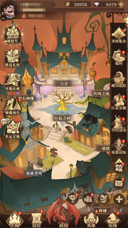 圣树唤歌位面之树怎么玩 位面之树玩法盘点截图