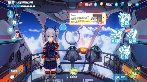 崩坏3中都有哪几款任务 所有任务位置指引截图