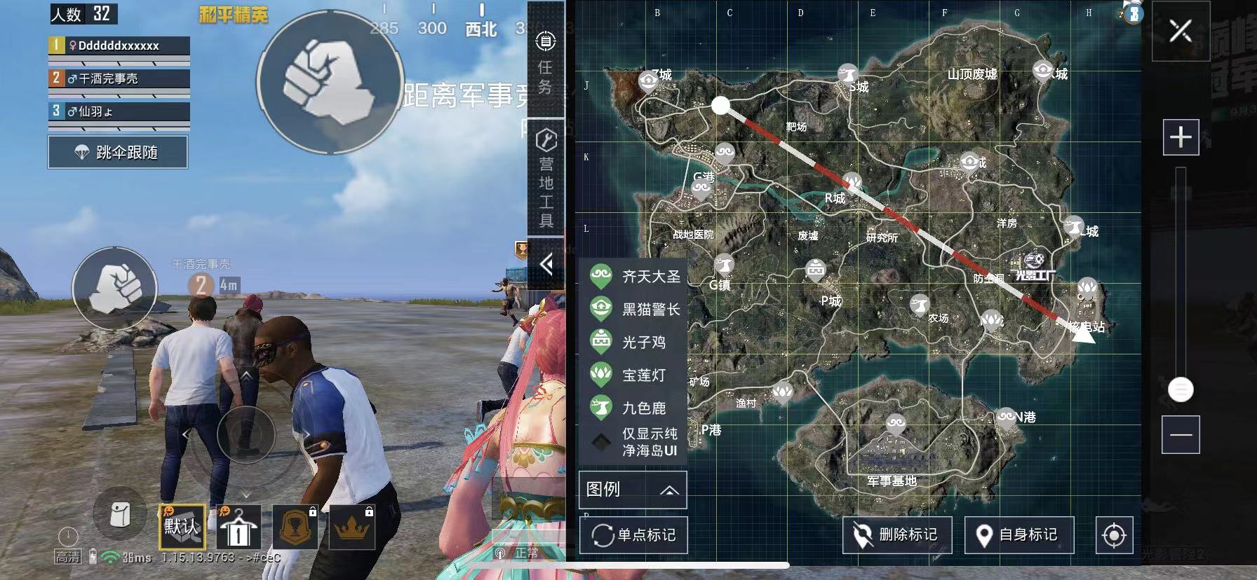 和平精英光影冒险主题有哪几款玩法 光影冒险玩法盘点截图