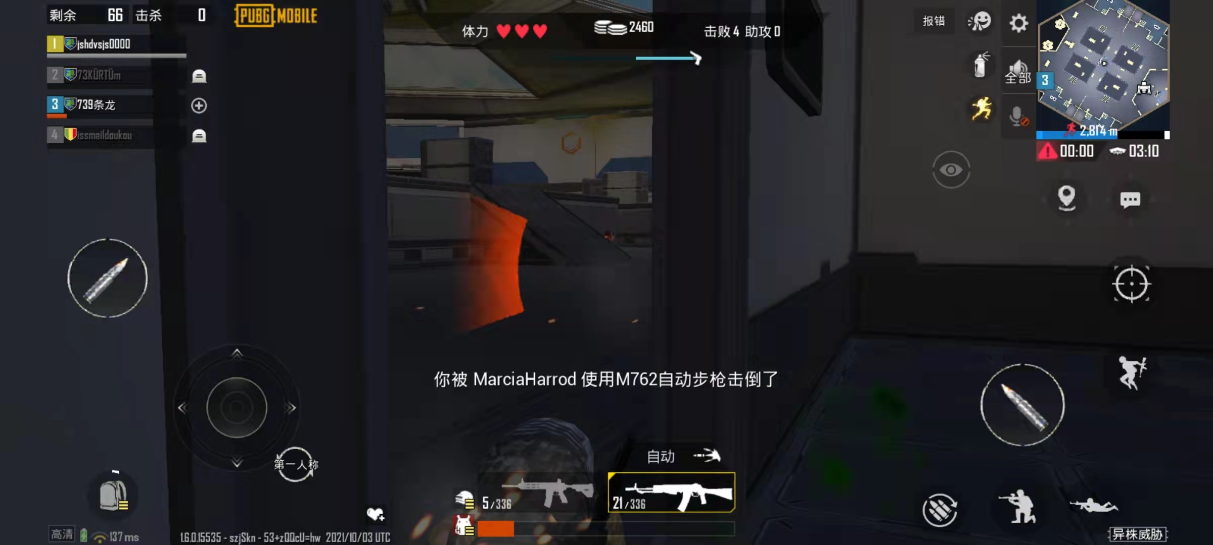 绝地求生C1S2载元矩阵怎么杀人 载元矩阵杀人方法截图