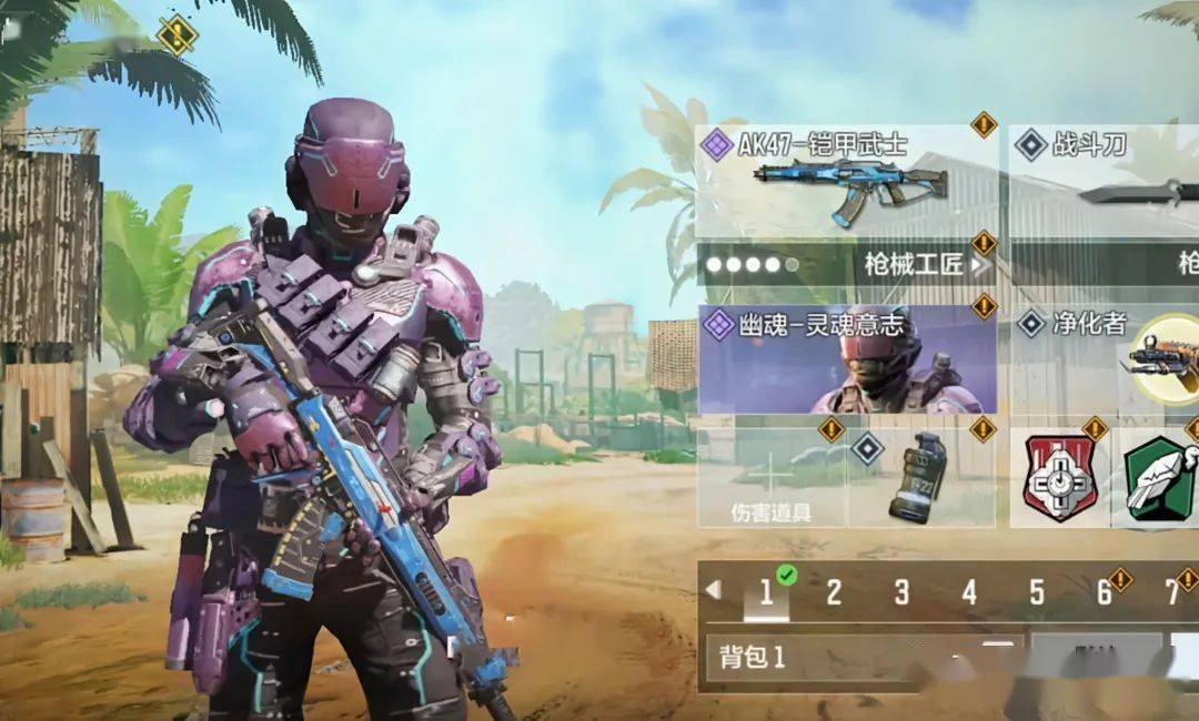 使命召唤游戏手机版AK铠甲武士怎么样 AK铠甲武士价值分析截图