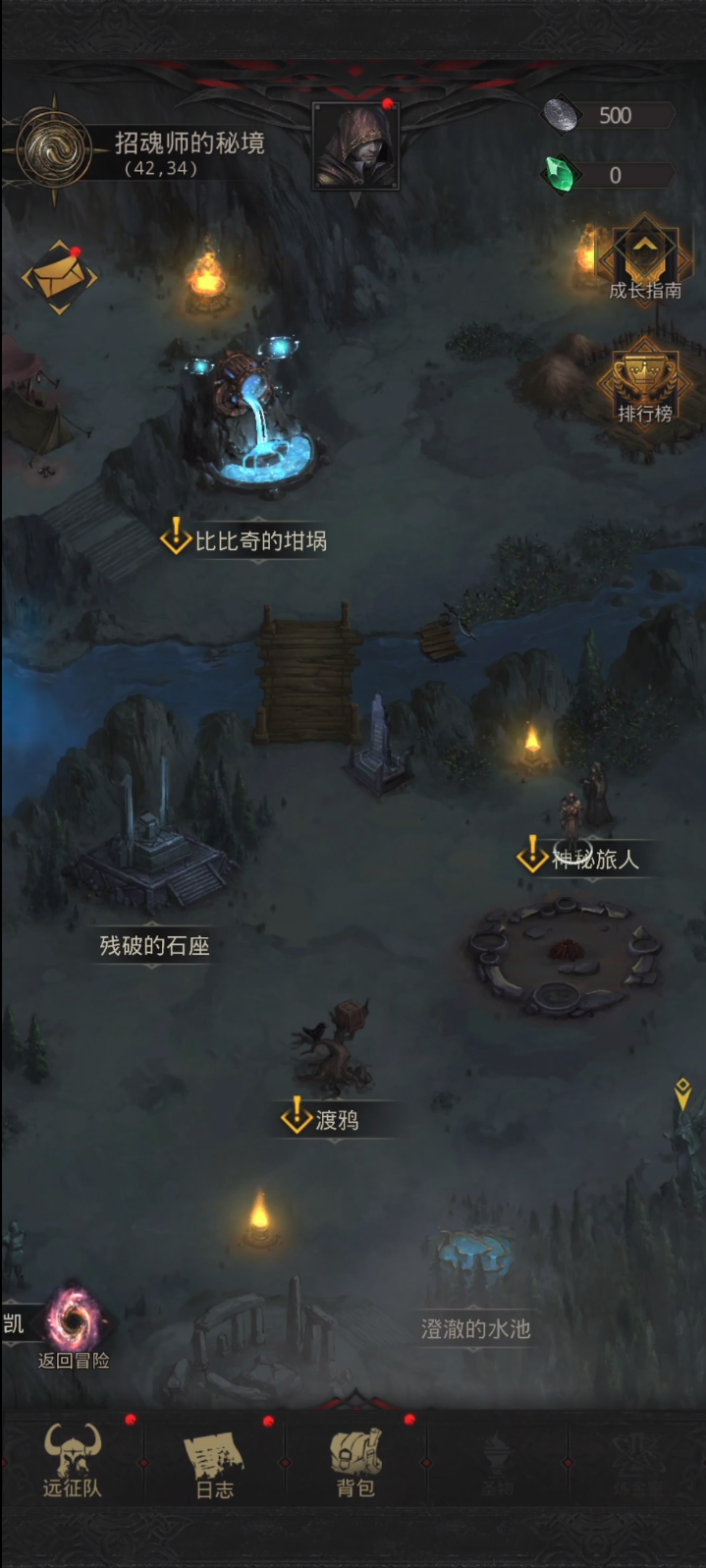 地下城堡3魂之诗教程 地下城堡3玩法攻略截图