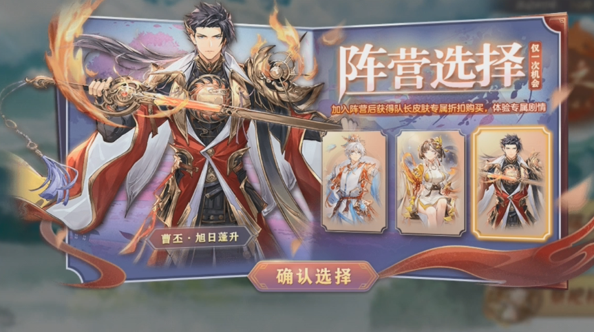 三国志幻想大陆祥瑞之巅 祥瑞之巅教程揭秘截图