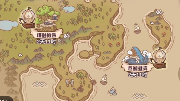 诺弗兰物语巨鲸港湾怎么去 巨鲸港湾在哪里截图