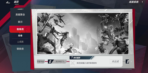 漫威对决双魔召唤流怎么玩 双魔召唤流玩法教程截图