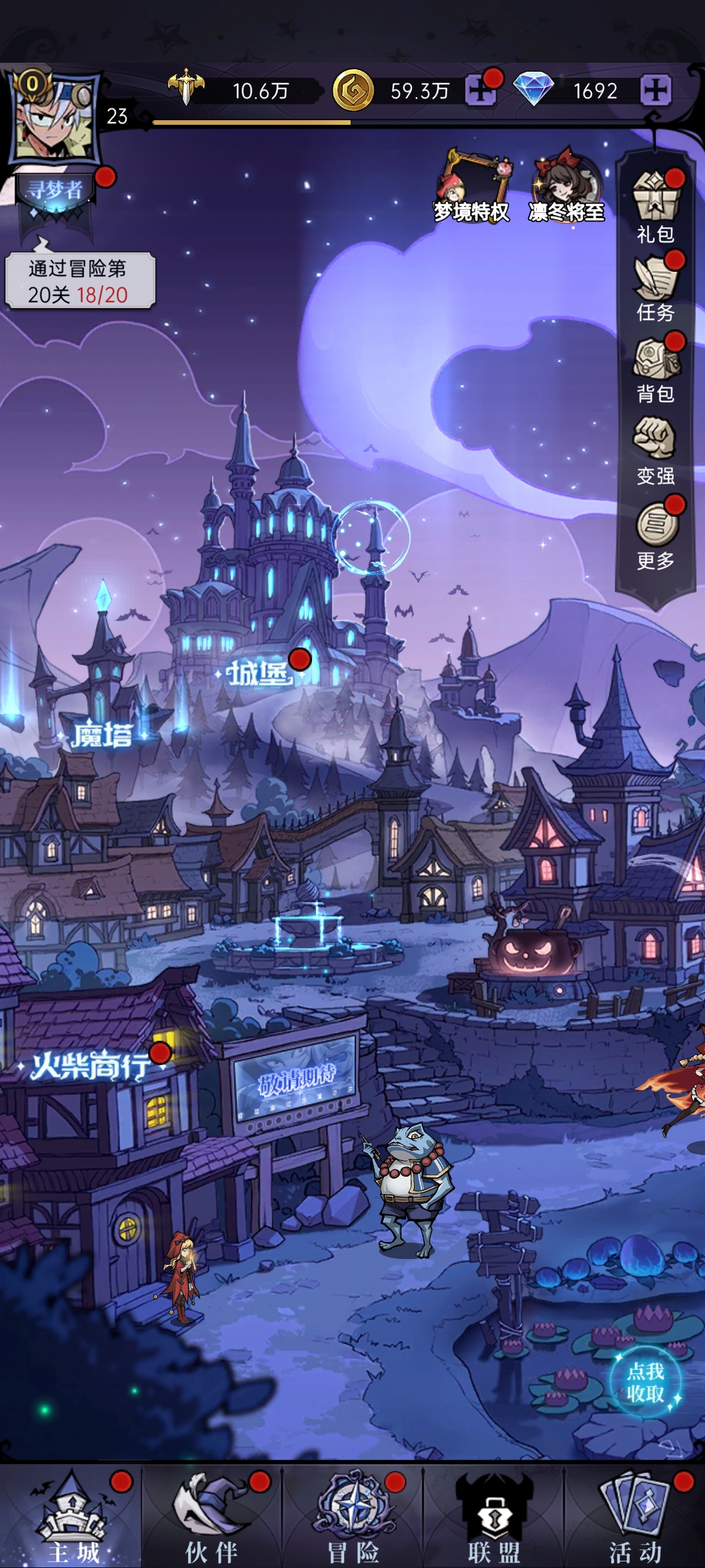 魔镜物语魔塔多少级才能解锁 魔塔功能详解截图