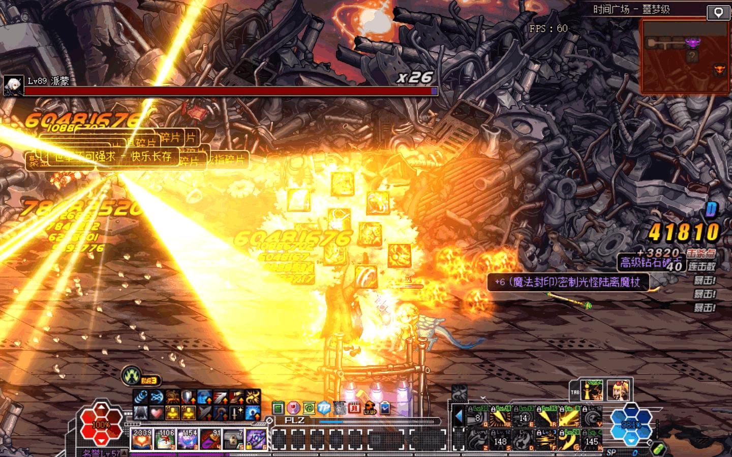 DNF国服测试服十月份活动爆料 十月活动盘点截图