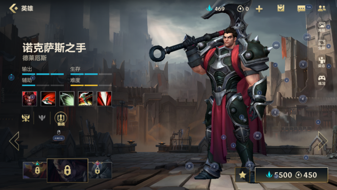英雄联盟游戏手机版神王诺手多少钱 神王诺手价格盘点截图