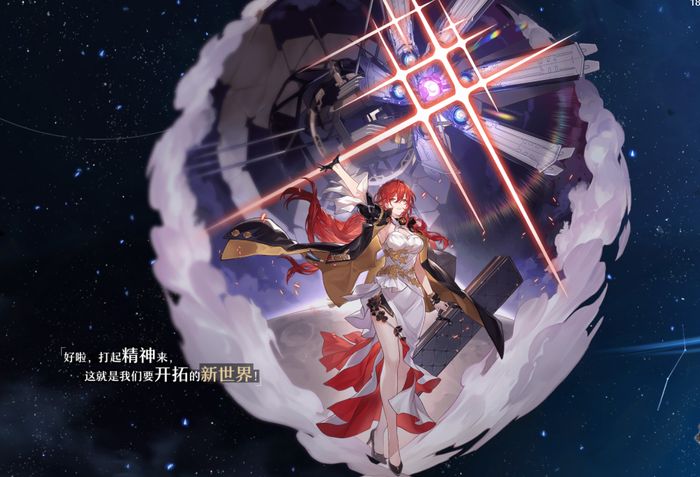 崩坏星穹铁道立绘合辑 角色立绘展示截图