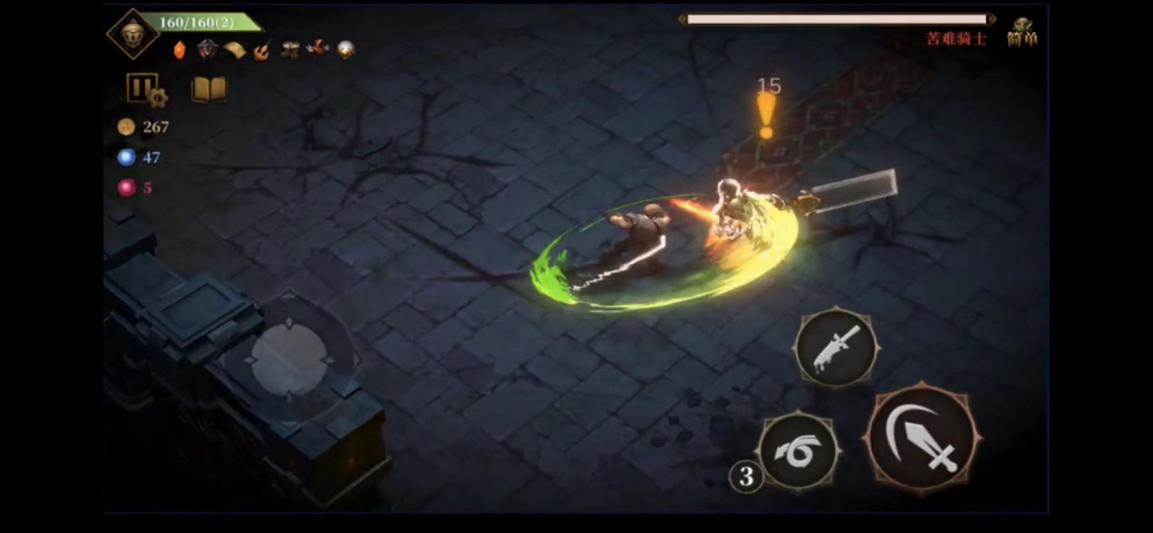 暗魔领主怎么拼刀 暗魔领主拼刀技巧教学截图