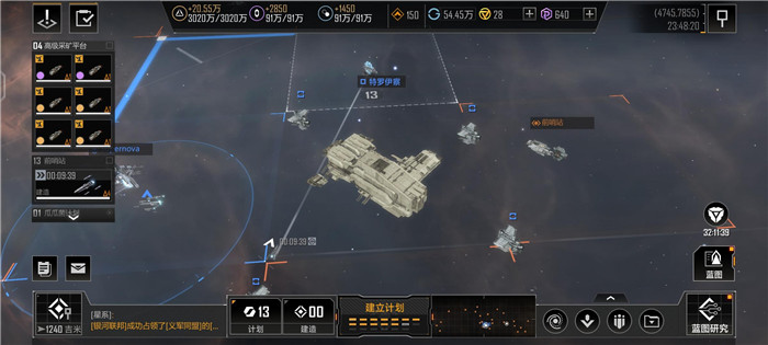 游戏手机版榜单合集2021TOP10 不花钱的手游排行榜截图