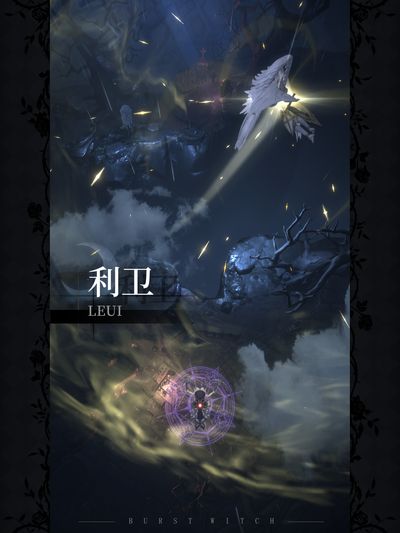 爆裂魔女完美通关技巧 三星通关需要注意什么截图