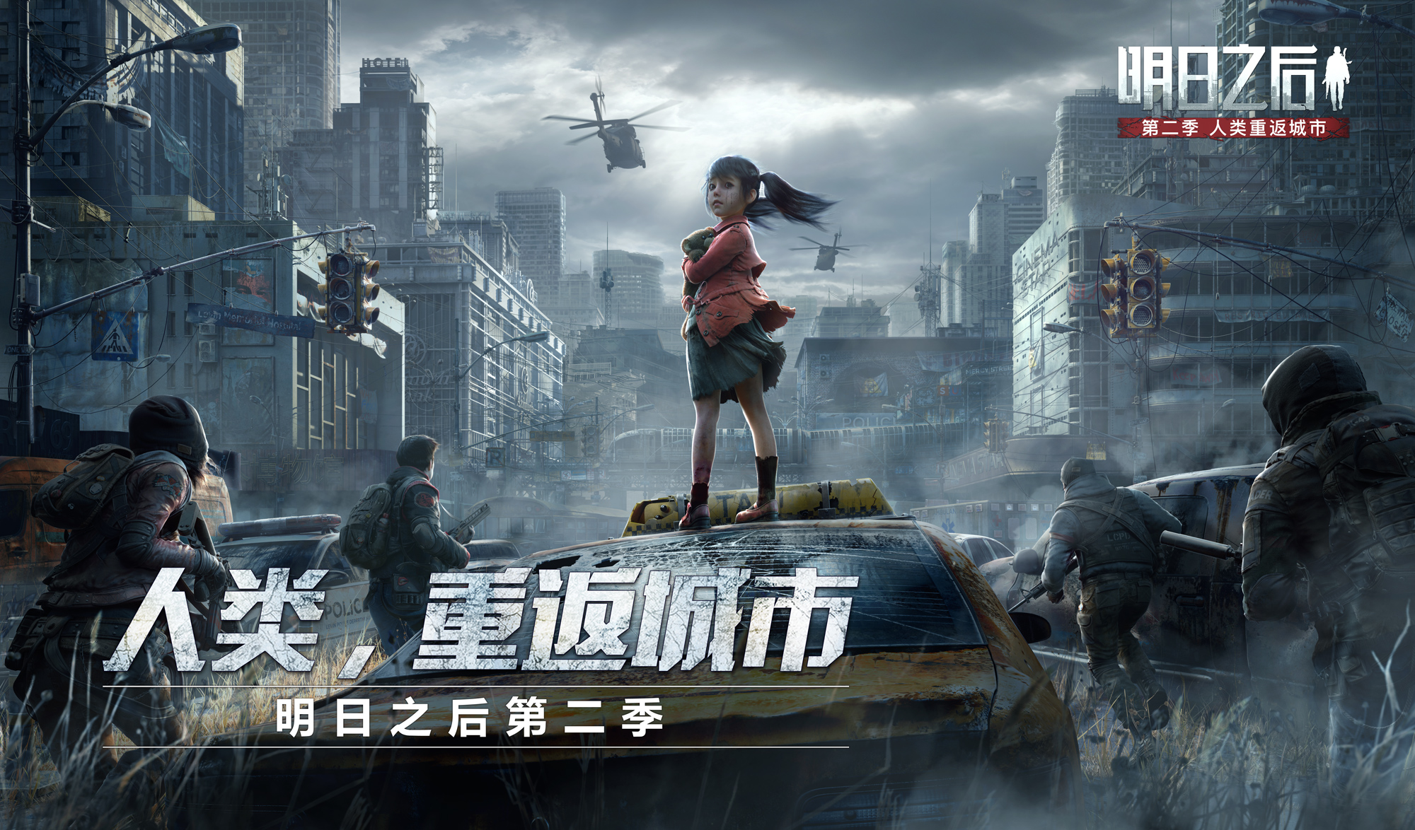 多人联机生存游戏榜单合集 2021可联机的游戏手机版分享截图