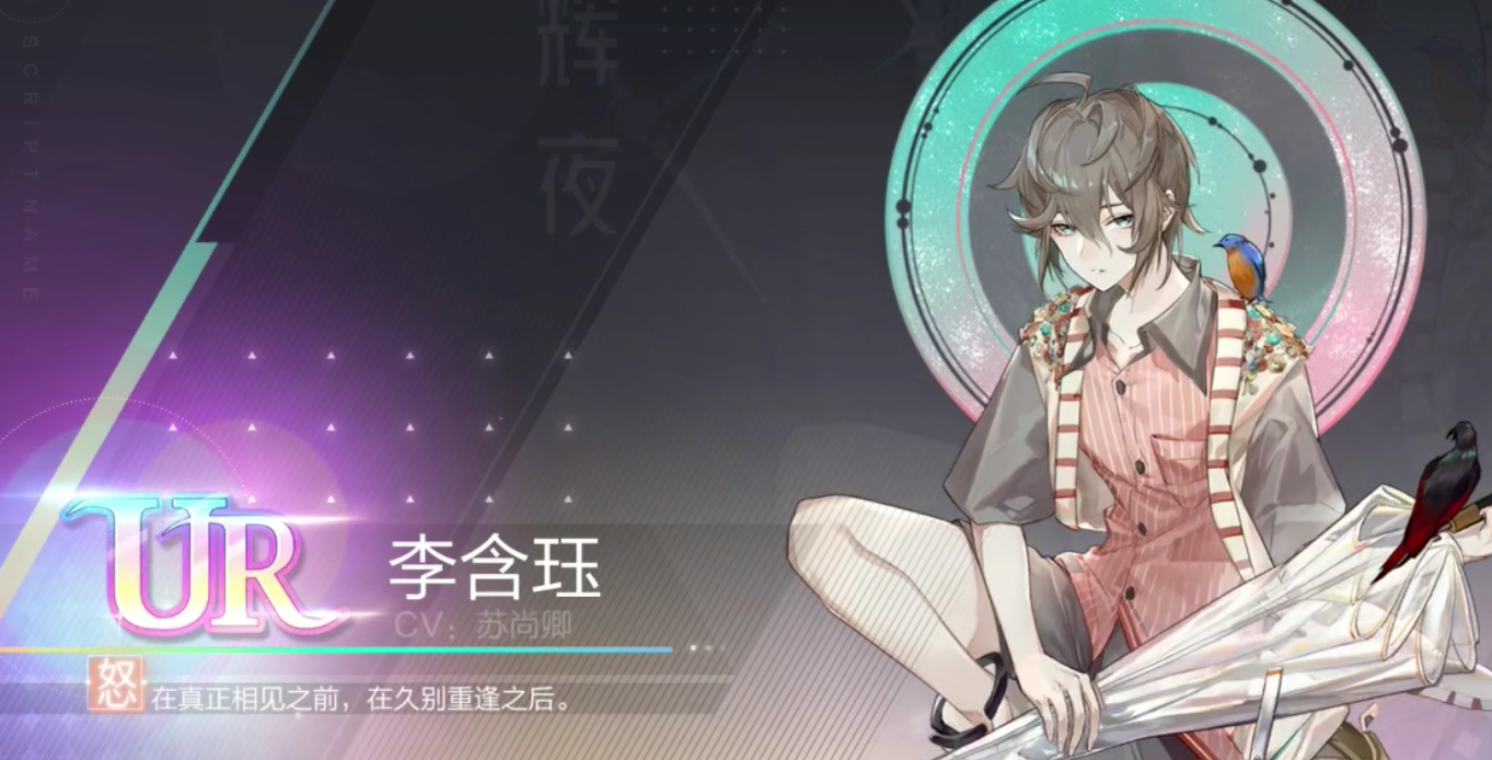绝对演绎ur有多少 抽奖系统详细盘点截图