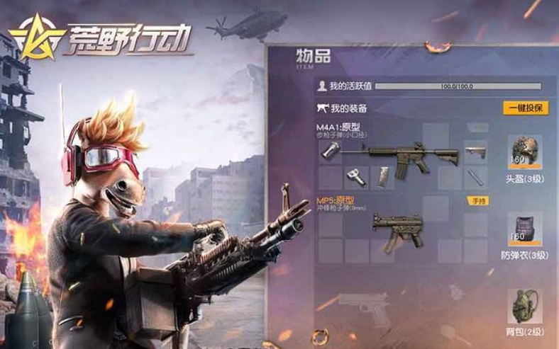 超好玩吃鸡游戏TOP10分享 2021人气受欢迎的吃鸡游戏手机版榜单合集前十名截图