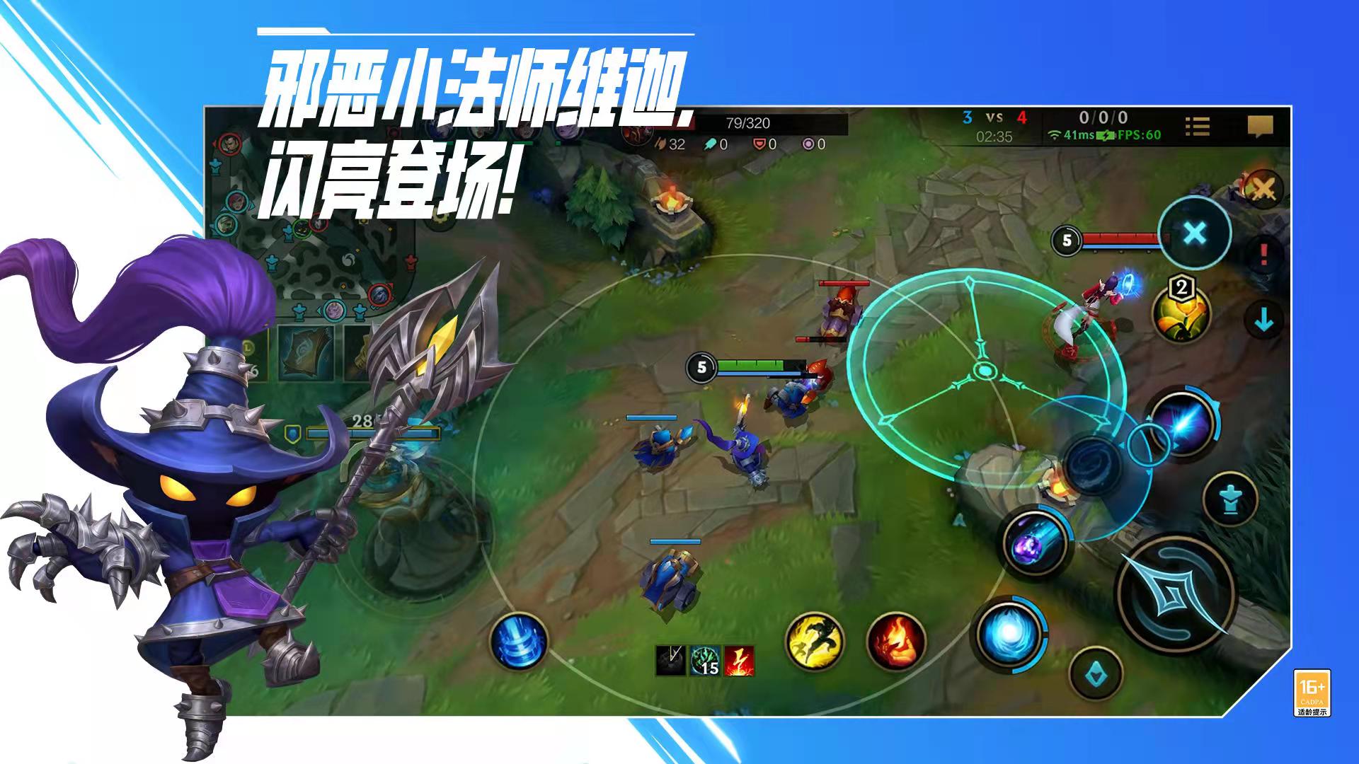 多人联机游戏榜单合集2021 多人手机游戏TOP10分享截图