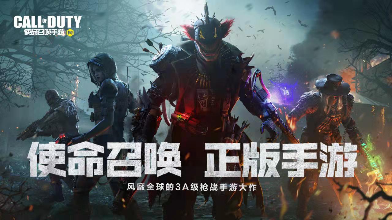 受欢迎的联机游戏榜单合集2021 值得下载的联机游戏手机版分享截图