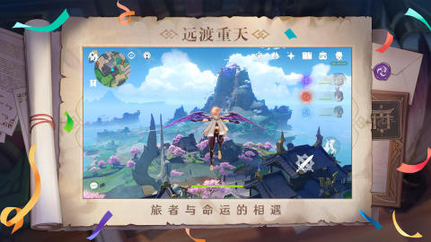 rpg游戏手机版榜单合集2021 十款必玩的rpg游戏截图