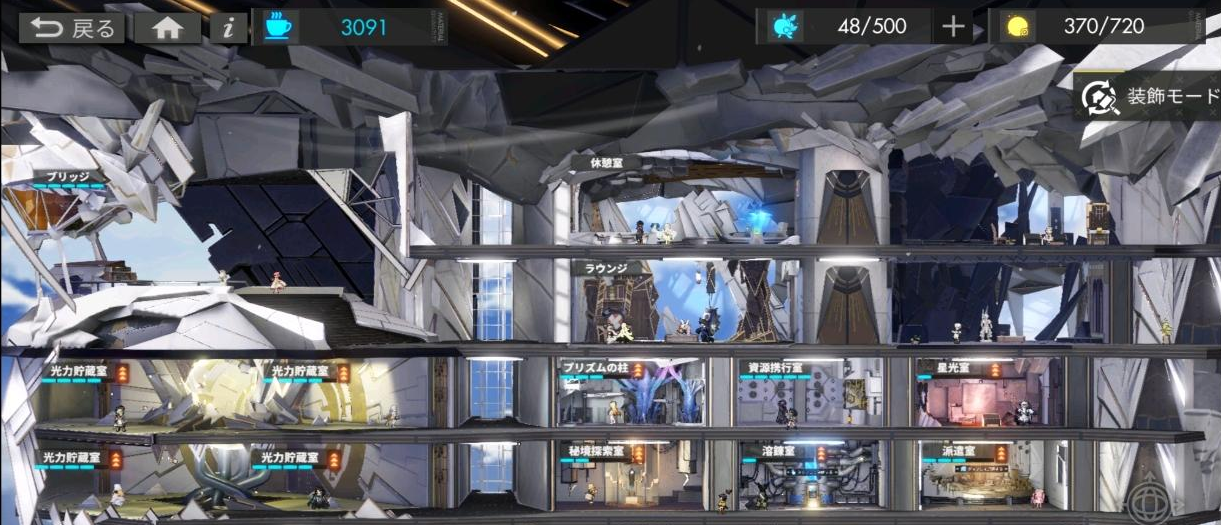 白夜极光怎么解锁酒吧 解锁酒吧能够如此简单截图