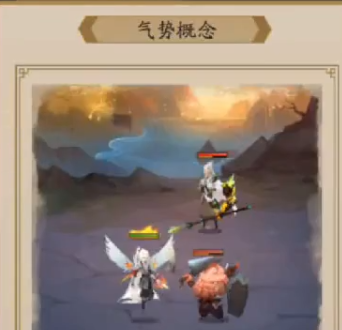 神仙道3气势玩法教学 伙伴气势玩法教程截图