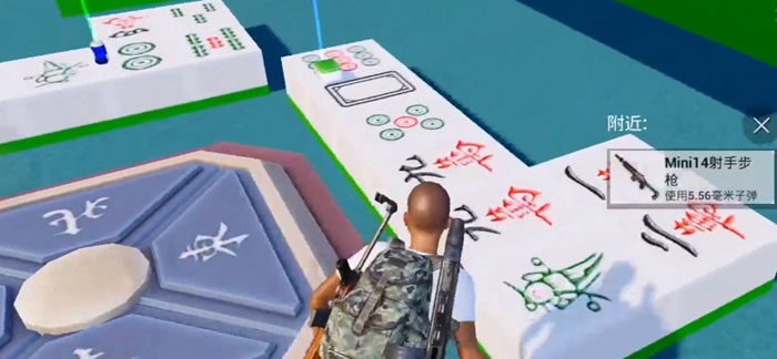 和平精英欢乐麻将模式里有没有 欢乐麻将模式奖励盘点截图