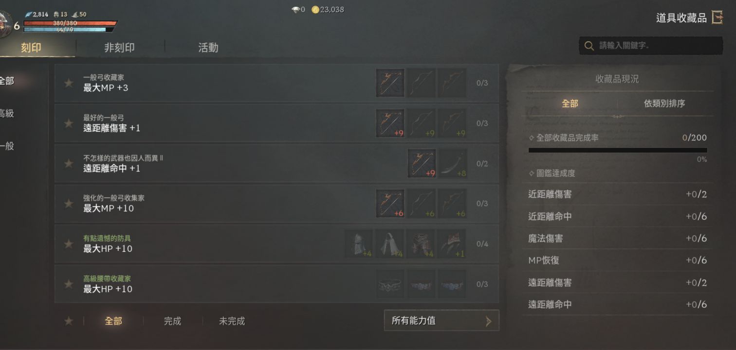 天堂W官方下载在哪里 天堂W官方下载安装链接盘点截图