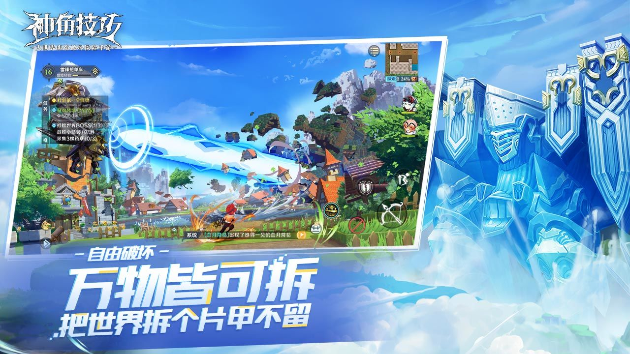 2021大型游戏手机版网络游戏新开的 哪个新开的手游网游好玩截图