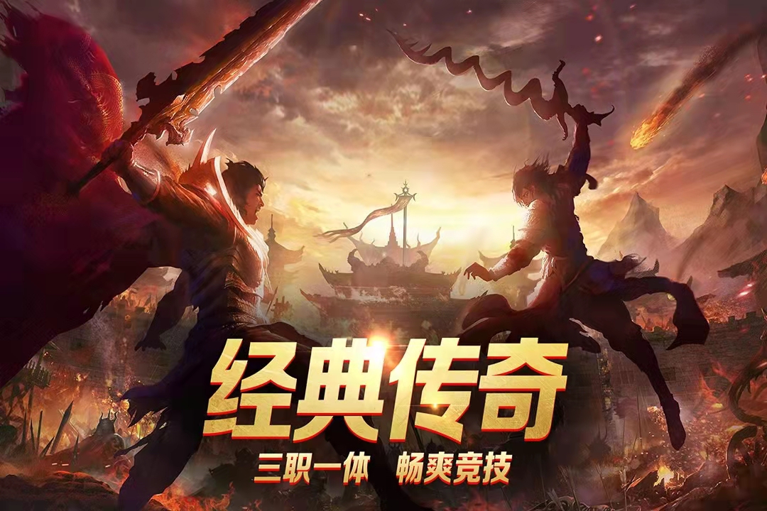 榜单9单职业神途before_1分享 受欢迎的单职业神途手游榜单合集2021截图