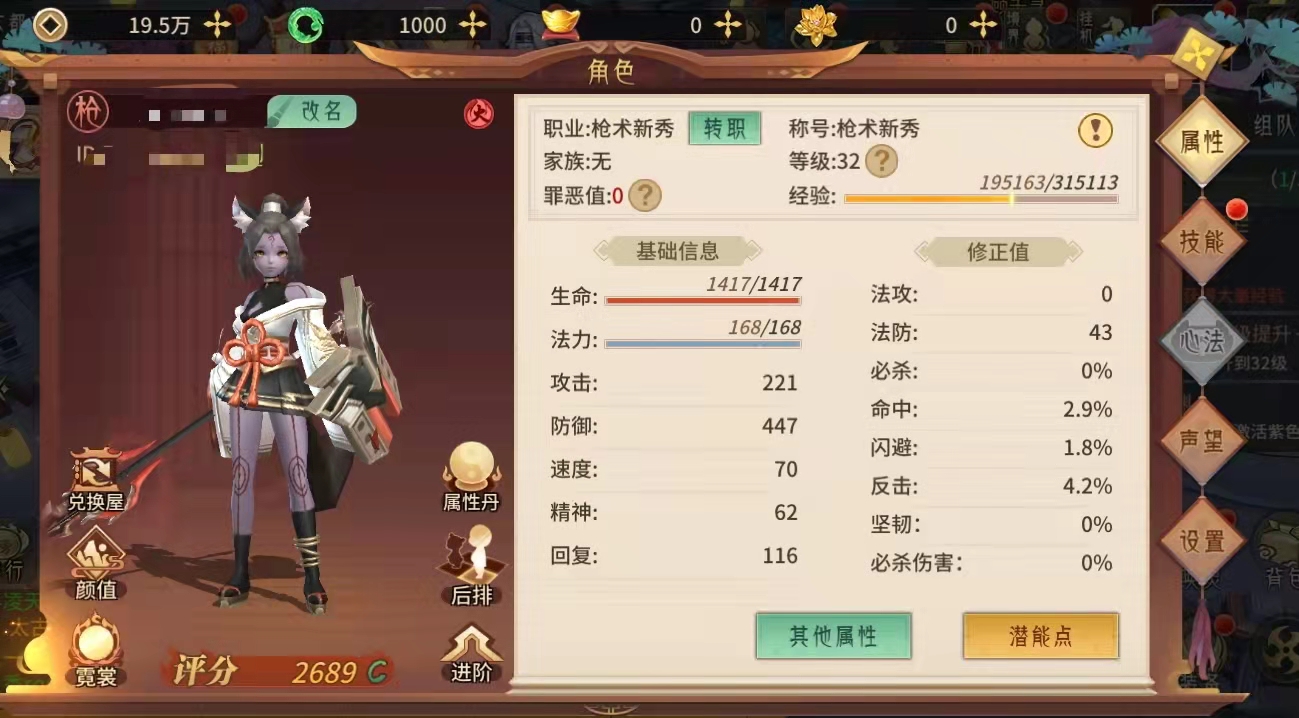 万灵山海之境狱神再世活动玩法 狱神再世玩法盘点截图