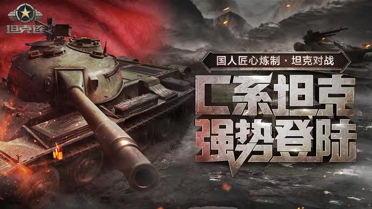 真实二战游戏小游戏下载合集 2021逼真的二战游戏手机版TOP10 截图