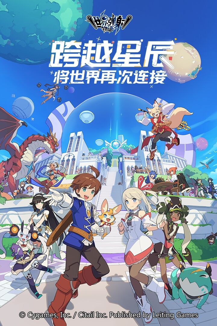 2021网游下载榜单合集TOP10 最好玩的网络游戏游戏手机版分享截图