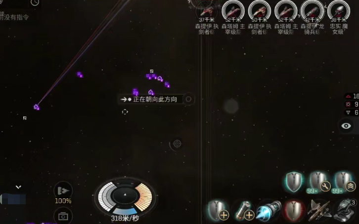 EVE游戏手机版死亡空间怎么玩 死亡空间教程截图
