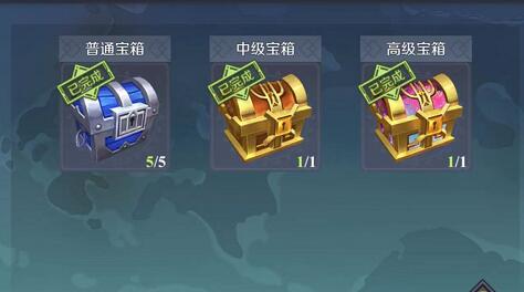 神角技巧哥布林营地最后一个宝箱在哪 哥布林营地宝箱位置截图