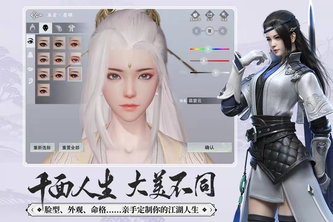 适合男女生一起玩的游戏榜单合集TOP102021 男女生一起玩的游戏有哪几款截图