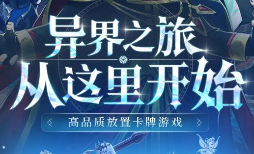 网页游戏合辑TOP102021 网页游戏排行榜单分享截图