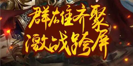 现在哪些网页游戏好玩分享2021 受欢迎的网页游戏榜单合集截图