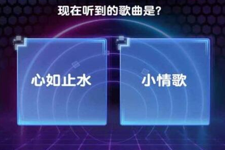 新出的猜歌名游戏榜单合集2021 火爆猜歌名游戏榜单分享截图