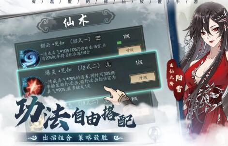 不用钱的游戏榜单合集TOP10分享2021 受欢迎的免费游戏合辑截图