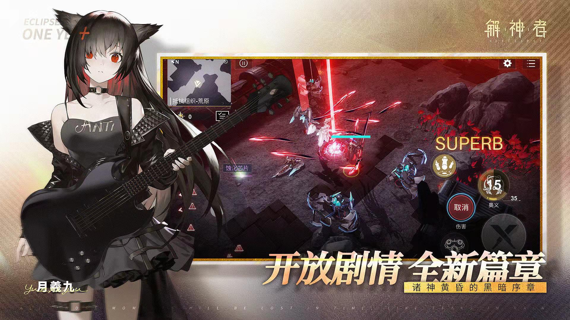 二次元美女游戏榜单合集TOP102021 有动漫美女的榜单9before_1分享截图