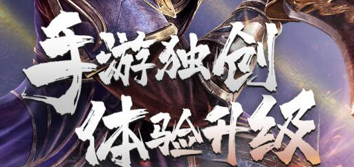 三国游戏下载榜单合集TOP10分享2021 三国游戏类型合辑截图