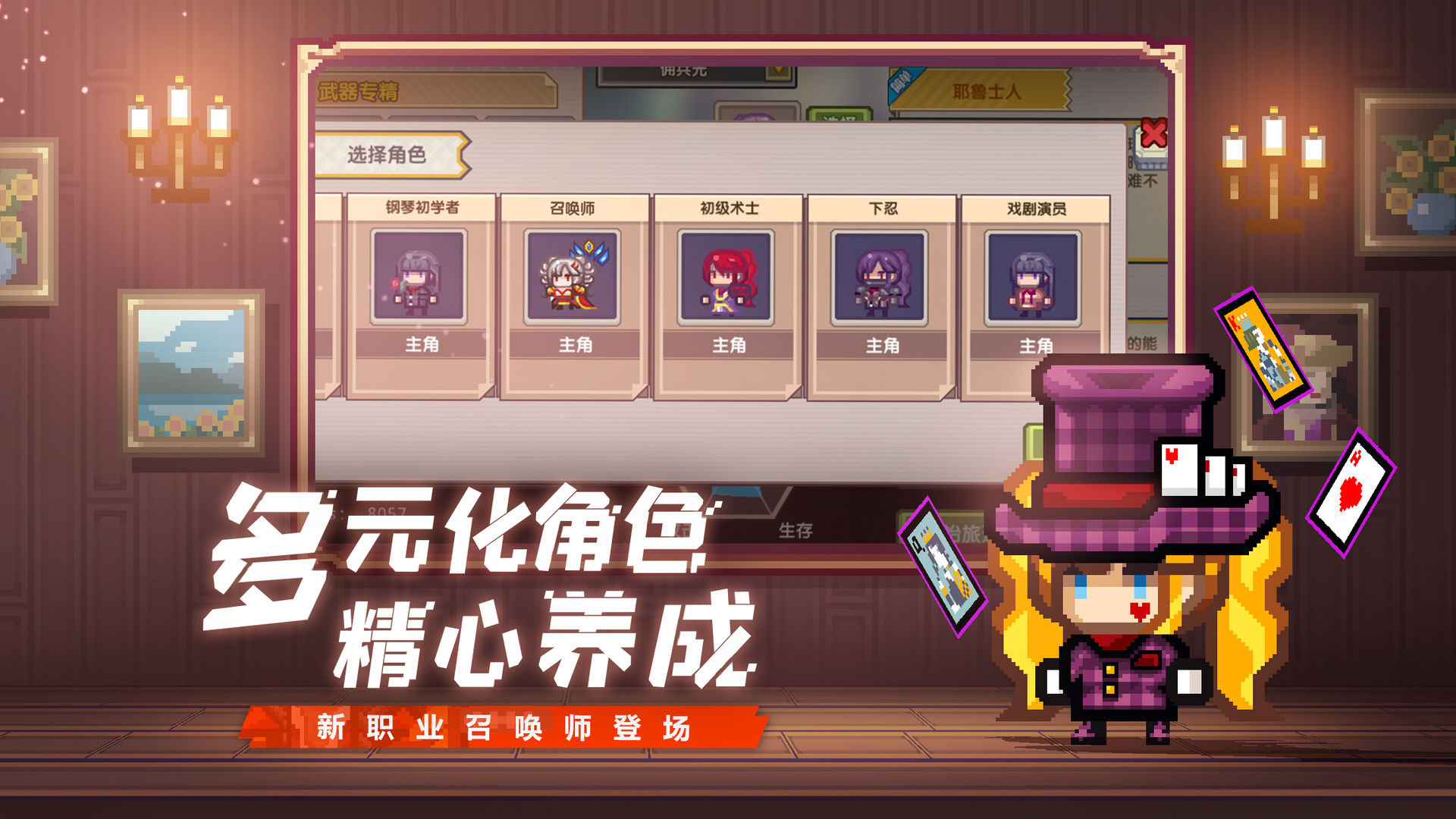不用钱耐玩不用网络游戏下载榜单合集TOP10分享2021 十款必玩的单机游戏截图
