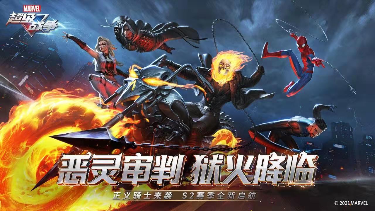 电脑联机游戏榜单合集TOP102021 受欢迎的电脑联机游戏分享截图