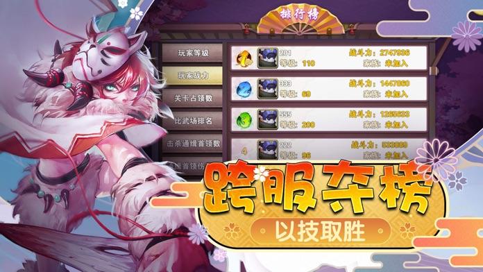 放置卡牌游戏榜单合集TOP10分享2021 放置卡牌游戏推荐截图