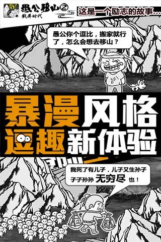 受欢迎的不用网络手机游戏榜单合集TOP10分享2021 单机小游戏合辑截图