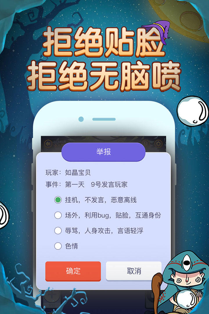 餐桌游戏榜单合集TOP10分享2021 超级有趣餐桌游戏盘点截图