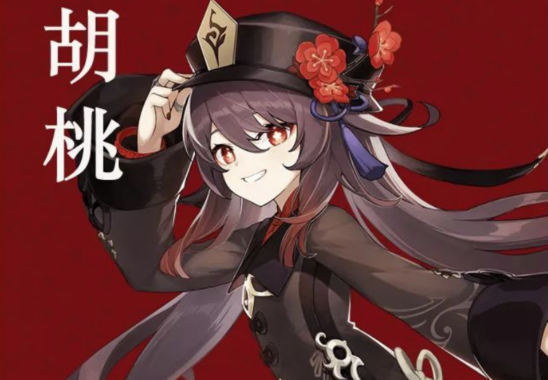 原神胡桃命座值得抽吗 命座值抽取建议教程截图