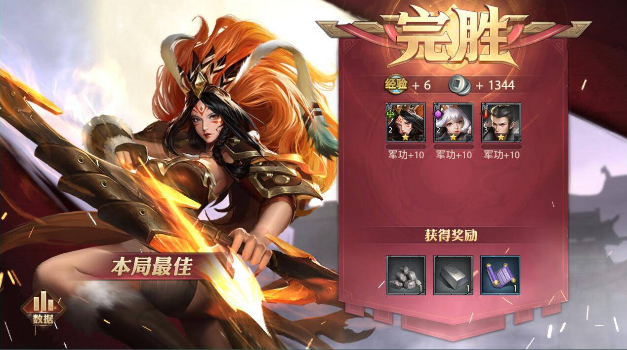 战争策略三国游戏手机版榜单合集TOP102021 最火爆的的三国策略手游分享截图