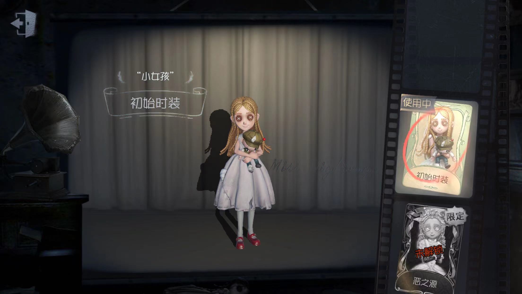 第五人格新求生者小女孩是谁 新求生者小女孩盘点截图